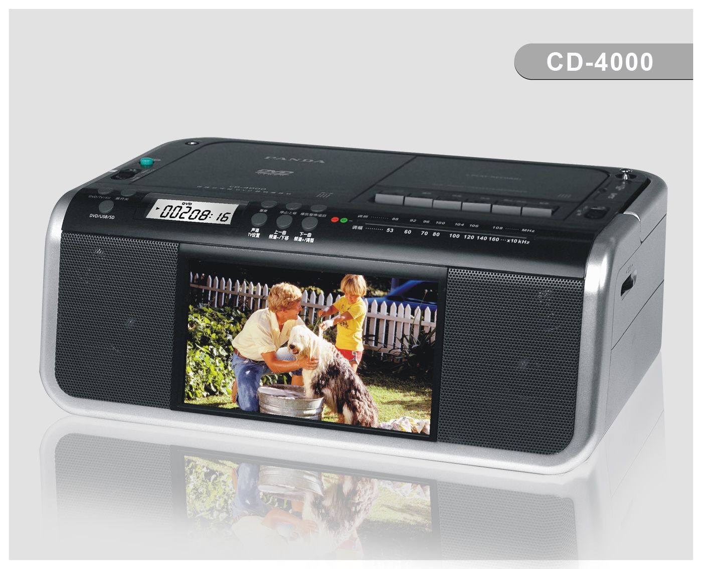 CD-4000 便携式可视DVD数码播放机