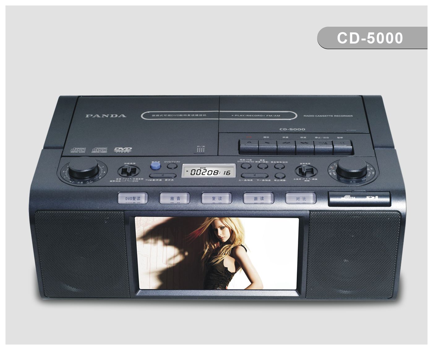 CD-5000 便携式可视DVD数码复读播放机