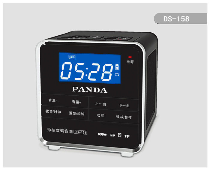 DS-158 MINI Speaker & LCD / FM Radio FM stereo radio