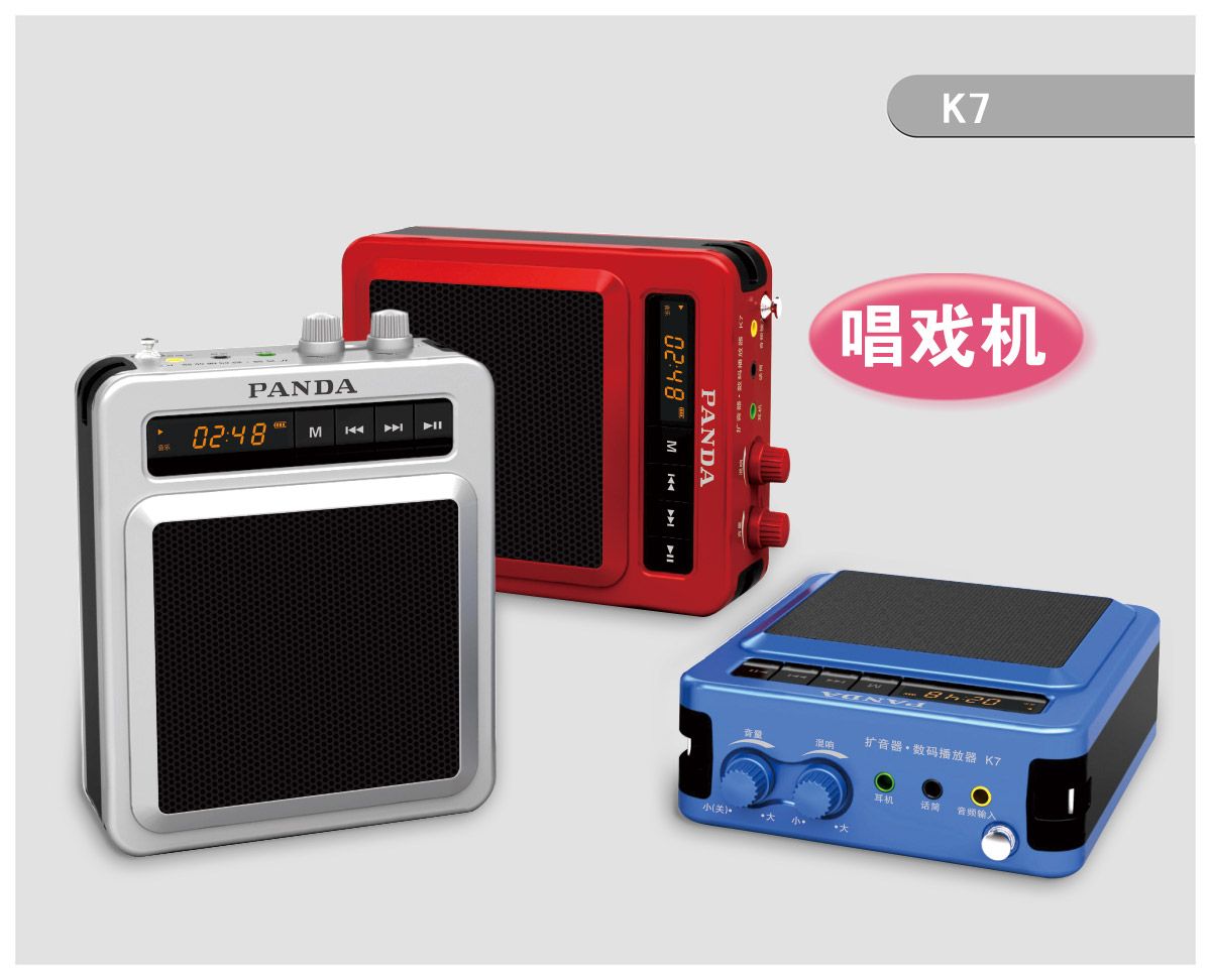 K7 Mini Speaker & portable sound amplifier