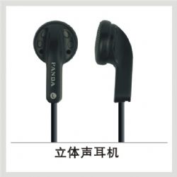 PE-010 立体声耳机