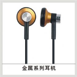 PE-053 金属系列MP3挂绳式耳机